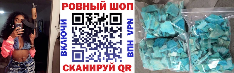Наркота Долинск hydra маркетплейс  БУТИРАТ  Мефедрон  АМФЕТАМИН  ГАШ 