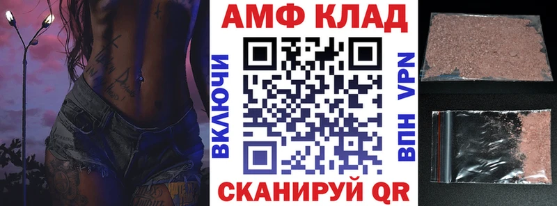 АМФ 97%  что такое наркотик  кракен как войти  Долинск 