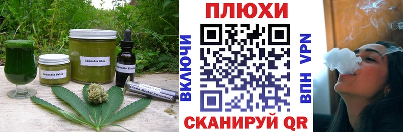 kraken зеркало сколько стоит Долинск Canna-Cookies марихуана