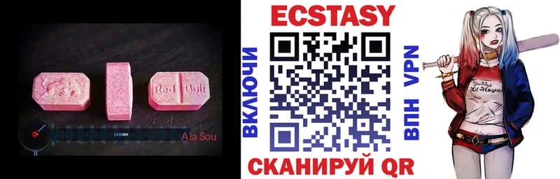 это какой сайт  купить наркоту  Долинск  Экстази MDMA 