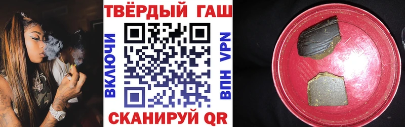 kraken как войти  Долинск  ГАШ VHQ 