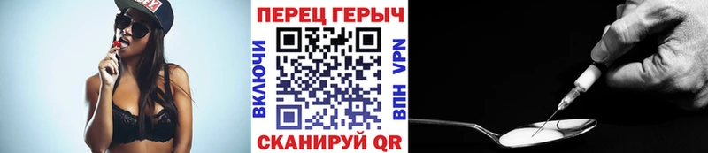 omg маркетплейс  Долинск  Героин Heroin 