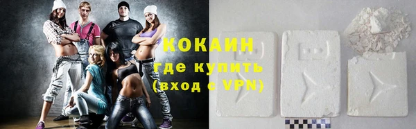 кокаин VHQ Алзамай