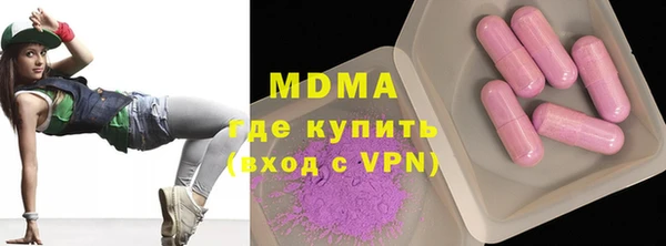 mdpv Алексеевка