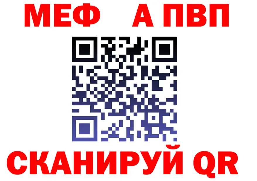АМФ VHQ ссылка darknet MEGA Долинск