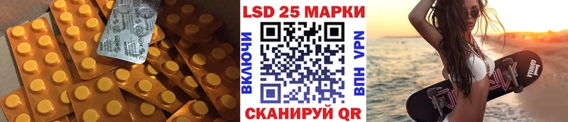 ЛСД экстази кислота  blacksprut зеркало  Долинск 