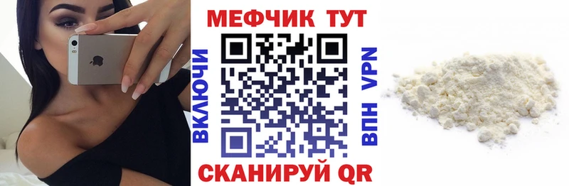 Меф кристаллы маркетплейс формула Долинск