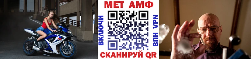 hydra вход  Долинск  Метамфетамин Декстрометамфетамин 99.9% 