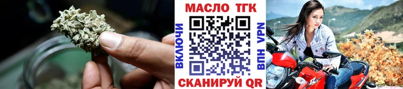 Дистиллят ТГК вейп с тгк  Долинск 