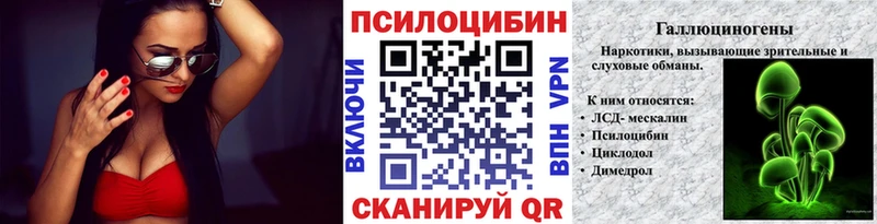 Псилоцибиновые грибы мицелий наркошоп Долинск