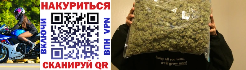 Конопля White Widow Долинск